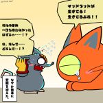 1:1 anthro blush bodily_fluids comic crying domestic_cat duo felid feline felis fur heart_(mad_rat_dead) japanese_text mad_rat_(character) mad_rat_dead male mammal murid murine rat red_body red_fur rodent satomi_(pixiv) size_difference tears tears_of_joy text 