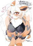  &lt;3 2020 absurd_res ahoge all_fours anthro anthrofied arcanine big_breasts black_body black_fur blush breasts canid canine chest_tuft english_text female fur hair hanging_breasts hi_res japanese_text kemono looking_at_viewer mammal nintendo nipples nude open_mouth orange_body orange_fur painting_(artwork) pok&eacute;mon pok&eacute;mon_(species) pok&eacute;morph red_eyes seductive simple_background smile solo striped_body striped_fur stripes tanu-tan text traditional_media_(artwork) tuft video_games watercolor_(artwork) white_background white_body white_fur white_hair wide_hips 