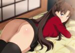  1girl ass bangs black_legwear black_skirt blue_eyes blush breasts brown_hair fate/stay_night fate_(series) hara_(harayutaka) highres long_hair long_sleeves looking_at_viewer looking_back lying medium_breasts on_stomach parted_bangs red_sweater skirt smile sweater thighhighs tohsaka_rin two_side_up 