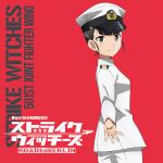  disc_cover sakamoto_mio strike_witches tagme uniform 