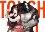  1girl abs animal antenna_hair bare_shoulders black_eyes brown_eyes brown_hair chinese_zodiac collarbone covered_abs cow cow_horns english_text happy_new_year highres horns multicolored multicolored_hair muscular muscular_female new_year open_mouth original red_hair teeth tongue upper_teeth year_of_the_ox yorurokujuu 