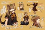  1boy :d animal_ears bangs black_gloves blonde_hair blue_eyes blush broom broom_riding brown_hair closed_eyes commentary_request eating food gloves hair_between_eyes highres holding hood hyena_boy hyena_ears hyena_tail kitsunebi_v3kokonn looking_at_viewer male_focus multiple_views neck_grab open_mouth orange_background ruggie_bucchi short_hair short_sleeves smile sweatdrop tail tail_wagging teeth translation_request twisted_wonderland upside-down vest 