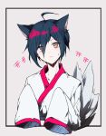  1boy ahoge alternate_costume animal_ears bangs black_hair blush brown_eyes closed_mouth collarbone commentary_request cropped_torso danganronpa_(series) danganronpa_v3:_killing_harmony eyes_visible_through_hair fox_boy fox_ears fox_tail frown goto_(sep) grey_background hair_between_eyes hair_over_one_eye highres japanese_clothes kemonomimi_mode long_sleeves looking_at_viewer male_focus outside_border saihara_shuuichi short_hair simple_background sleeves_past_fingers sleeves_past_wrists solo sweatdrop tail tail_wagging upper_body wide_sleeves yellow_eyes 