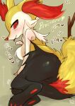  1girl animal_ear_fluff animal_ears arm_support artist_name ass black_fur blush body_fur braixen character_name closed_mouth commentary_request english_text fox_ears fox_girl fox_tail from_behind furry futsu_(bonfutsukame) gen_6_pokemon green_background hand_up happy heart highres legs_together looking_back lying motion_lines on_side pawpads paws pokemon pokemon_(creature) presenting red_eyes simple_background smile solo stick tail tongue tongue_out translation_request twitter_username white_fur yellow_fur 