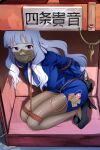  bondage eudetenis heels pantyhose shijou_takane the_idolm@ster vibrator 