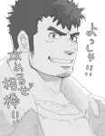  1boy bara blush chest_hair face facial_hair forked_eyebrows greyscale highres jacket kengo_(tokyo_houkago_summoners) looking_at_viewer male_focus monochrome muscular muscular_male open_clothes open_jacket partially_unbuttoned pectorals portrait short_hair sideburns solo stubble thick_eyebrows tokyo_houkago_summoners upper_body yon_yon_(shikawafu) 