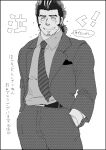  1boy alternate_costume bara blush cowboy_shot facial_hair formal greyscale hairy highres male_focus monochrome multicolored_hair muscular muscular_male necktie short_hair sideburns solo streaked_hair stubble suit tearing_up thick_eyebrows tokyo_houkago_summoners translation_request yamasachihiko_(tokyo_houkago_summoners) yon_yon_(shikawafu) 