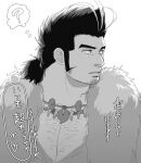  1boy bara bare_pecs chest_hair face facial_hair greyscale hairy looking_to_the_side magatama magatama_necklace male_focus medium_hair monochrome multicolored_hair muscular muscular_male partially_unbuttoned pectorals sideburns sketch solo streaked_hair stubble thick_eyebrows tied_hair tokyo_houkago_summoners upper_body yamasachihiko_(tokyo_houkago_summoners) yon_yon_(shikawafu) 