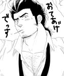  1boy bara bare_pecs blush chest_hair facial_hair food greyscale hairy hands_up head_tilt male_focus medium_hair monochrome mouth_hold multicolored_hair muscular muscular_male partially_unbuttoned pectorals pocky sideburns smile solo streaked_hair stubble thick_eyebrows tied_hair tokyo_houkago_summoners upper_body yamasachihiko_(tokyo_houkago_summoners) yon_yon_(shikawafu) 