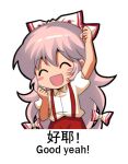  1girl :d ^_^ blush_stickers bow chinese_commentary chinese_text closed_eyes collared_shirt commentary_request english_text engrish_text fujiwara_no_mokou hair_between_eyes hair_bow hand_in_hair jokanhiyou long_hair lowres meme open_mouth ranguage shirt smile solo touhou translation_request very_long_hair white_background white_shirt 