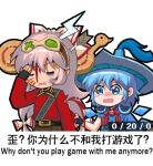  2girls belt belt_buckle blood blue_eyes blue_hair bow bruise bruise_on_face bruised_eye buckle chibi chinese_commentary chinese_text cirno cosplay cosplay_request defense_of_the_ancients dota_2 fingerless_gloves frustrated fujiwara_no_mokou gloves goggles hair_between_eyes hair_bow ice ice_wings injury jokanhiyou long_hair long_sleeves meme multiple_girls red_shirt shirt sniper_(dota_2) sniper_(dota_2)_(cosplay) storm_spirit_(dota_2) storm_spirit_(dota_2)_(cosplay) tears touhou translation_request very_long_hair wings 