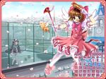  calendar card_captor_sakura daidouji_tomoyo kerberos kinomoto_sakura moonknives wallpaper 