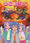  hiiragi_kagami hiiragi_tsukasa horiguchi_yukiko izumi_konata lucky_star 