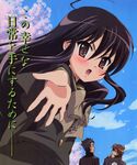  seifuku shakugan_no_shana shana tagme 