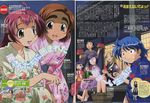  amaenaideyo amanogawa_haruka atoda_yuko horii_kumi ikuina_sumi nanbu_chitose satonaka_ikko sugai_hinata sugai_sakura yukata 