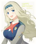  1girl bangs blonde_hair blue_eyes blue_hairband blush breasts collar collared_jacket commentary_request curly_hair darling_in_the_franxx dated eyebrows_visible_through_hair hair_between_eyes hairband happy_birthday jacket kokoro_(darling_in_the_franxx) long_hair long_sleeves looking_at_viewer military military_uniform open_mouth simple_background smile solo toma_(norishio) uniform upper_body white_background 