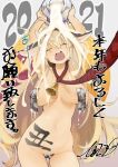  1girl 2021 ahoge amunero_(kyouka_jinrui_amunero) animal_ears arms_up bell blonde_hair body_writing breasts commentary_request cow_ears cow_horns gradient gradient_background grey_background highres horns hyocorou kyouka_jinrui_amunero large_breasts long_hair milk navel nengajou new_year nude original solo teeth translation_request upper_teeth 