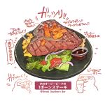  food food_focus lettuce meat momiji_mao no_humans onion original plate sauce simple_background steak still_life tomato tomato_slice translation_request vegetable white_background 