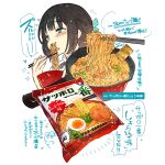  1girl absurdres black_hair blue_eyes blush bowl chopsticks eating egg eyebrows_visible_through_hair food food_focus hair_ornament hair_ribbon halfboiled_egg highres holding holding_chopsticks holding_pot instant_ramen meat momiji_mao noodles original peas plastic_wrap pot ribbon simple_background spring_onion still_life translation_request vegetable white_background 