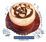  cake chocolate coffee cupcake english_text food food_focus highres momiji_mao no_humans original pastry simple_background starbucks still_life translation_request white_background 