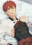  1boy assisted_exposure bangs clothes_lift clothing_cutout covered_abs fate/grand_order fate_(series) highres lying male_focus nagatekkou nipple_slip nipples on_back red_hair rope sengo_muramasa_(fate) shimenawa skin_tight solo_focus sweat toned toned_male tuto_(mokuchin09) upper_body yellow_eyes 