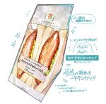  7-eleven bread bread_slice english_text food food_focus fried_chicken highres meat momiji_mao no_humans original plastic_wrap sandwich simple_background still_life translation_request vegetable white_background 