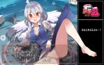  1girl ahoge bangs barefoot biim_(cookie) blue_dress blush body_blush breasts cleavage collarbone collared_shirt commentary_request cookie_(touhou) covered_nipples dialogue_box dress eyebrows_visible_through_hair grey_hair hair_between_eyes konpaku_youmu long_hair long_sleeves looking_at_viewer medium_breasts multiple_wings niconico nose_blush open_mouth panties pantyshot red_eyes sariel_(touhou) shin_(new) shirt sidelocks solo touhou touhou_(pc-98) translation_request underwear water wet wet_clothes white_panties white_shirt wings yukkuri_shiteitte_ne 