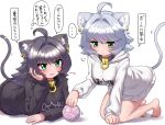  ... 2girls =3 absurdres ahoge animal_ear_fluff animal_ears ball bangs bare_legs barefoot black_hair blush breasts cat_ears cat_girl cat_tail clothes_writing collar commentary_request dress ear_piercing eyebrows_visible_through_hair green_eyes head_rest heart highres large_breasts long_sleeves looking_at_another looking_away lying mole mole_under_eye multiple_girls ngetyan no_pants on_stomach original piercing renge_(ngetyan) ringe_(ngetyan) short_hair siblings silver_hair simple_background sisters spoken_ellipsis sweater sweater_dress tail tail_ornament tail_ring translation_request v-shaped_eyebrows white_background 