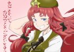  1girl beret blue_eyes braid eyebrows grin hat hat_ornament highres hong_meiling koujouchou long_hair puffy_short_sleeves puffy_sleeves red_hair short_sleeves smile star_(symbol) star_hat_ornament touhou twintails vest 