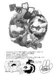  2019 feral galarian_zigzagoon hi_res japanese_text monochrome nintendo pok&eacute;mon pok&eacute;mon_(species) regional_form_(pok&eacute;mon) text tongue tongue_out tooboe_huusuke translation_request video_games zigzagoon 