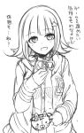  1girl :d bag bangs character_print commentary_request cowboy_shot cup danganronpa_(series) danganronpa_2:_goodbye_despair dress_shirt eyebrows_visible_through_hair flipped_hair greyscale hair_ornament highres holding holding_cup jacket long_sleeves looking_at_viewer monochrome monomi_(danganronpa) nanami_chiaki neck_ribbon nico_(nico_alice) open_clothes open_jacket open_mouth pleated_skirt ribbon shirt short_hair simple_background skirt smile solo translation_request 