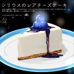  berries blueberry cake cake_slice cheesecake dessert food food_focus fruit highres magarin_(udeden) original plate simple_background still_life translated 