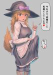  1girl absurdres australopithecus_(cookie) bangs black_dress black_headwear black_legwear blonde_hair blouse blue_eyes bow breasts brown_footwear commentary_request cookie_(touhou) cowboy_shot cross-laced_footwear dress erection erection_under_clothes fox_tail futanari grey_background hair_between_eyes hakonnbo hat hat_bow heart highres index_finger_raised kirisame_marisa long_hair long_sleeves looking_at_viewer medium_breasts open_mouth purple_bow simple_background sleeveless sleeveless_dress solo standing tail touhou translation_request white_blouse witch_hat 