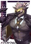  1boy artist_name bara black_fur black_neckwear character_name claws coat coat_on_shoulders collared_shirt formal fur furry highres holding horns long_sleeves male_focus mask mephistopheles_(tokyo_after_school_summoners) muscular open_mouth shirt simple_background smile solo suit tokyo_houkago_summoners tsuroe vest white_shirt 