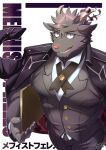  1boy artist_name bara black_fur black_neckwear brown_eyes character_name claws coat coat_on_shoulders collared_shirt eyelashes formal fur furry highres holding horns long_sleeves looking_at_viewer male_focus mephistopheles_(tokyo_after_school_summoners) muscular open_mouth sanpaku shirt simple_background smile solo suit thick_eyebrows tokyo_houkago_summoners tsuroe vest white_shirt 