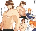  2boys abs bangs blush breast_envy brown_hair collage covering covering_chest cross cross_necklace emiya_shirou fate/grand_order fate/stay_night fate_(series) hand_on_own_chest jealous jewelry kotomine_kirei male_focus motion_lines multiple_boys muscular muscular_male necklace nipples orange_hair parted_bangs pectorals priest raglan_sleeves shirtless translation_request undressing upper_body yaoi yap_(dhgrail) yellow_eyes 