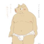 1:1 2014 anthro belly blush bulge clothing domestic_pig japanese_text kemono kuriusagi male mammal moobs navel nipples overweight overweight_anthro overweight_male simple_background solo suid suina sus_(pig) text underwear white_background 