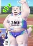  2021 anthro belly blush brown_body brown_fur bulge canid canine canis clothing domestic_dog duo eyes_closed fur humanoid_hands kemono male mammal navel outside overweight overweight_male shirt topwear underwear zunguridango 忠太 