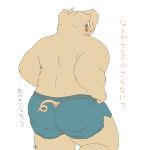 1:1 2014 anthro blush butt clothing domestic_pig japanese_text kemono kuriusagi male mammal overweight overweight_anthro overweight_male simple_background solo suid suina sus_(pig) text underwear white_background 
