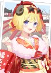  1girl :d ahoge animal_ears bag beret blonde_hair blue_eyes floral_print fur_scarf hair_bun half_updo hat highres holding holding_bag hololive horns japanese_clothes kimono light_blush looking_at_viewer mizuhi_kou obi obiage open_mouth purple_eyes red_kimono sash scarf sheep_ears sheep_girl sheep_horns short_hair smile solo star-shaped_eyewear tsunomaki_watame upper_body virtual_youtuber w_arms white_scarf wide_sleeves 