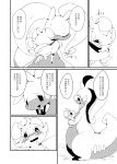  2021 ambiguous_gender bodily_fluids crying dragon duo espurr felid feline feral goodra hi_res japanese_text mammal monochrome nintendo pok&eacute;mon pok&eacute;mon_(species) slime tears text translation_request video_games winte 