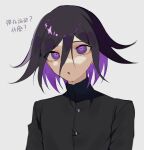 1boy :o absurdres bangs black_hair black_jacket black_shirt colored_inner_hair commentary danganronpa_(series) danganronpa_v3:_killing_harmony grey_background hair_between_eyes highres jacket looking_at_viewer male_focus multicolored_hair official_alternate_costume open_mouth ouma_kokichi purple_eyes purple_hair shiny shiny_hair shirt simple_background solo translation_request two-tone_hair upper_body white_background ziluolan2229 