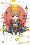  1girl :d akeome atsumi_jun blue_kimono brown_eyes brown_hair chinese_zodiac cow_horns cow_tail double_bun fingernails happy_new_year highres horns japanese_clothes kimono long_sleeves looking_at_viewer new_year obi open_mouth original red_sash sash seiza sitting smile solo tail year_of_the_ox 