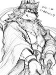  2021 anthro asian_clothing bow_(weapon) canid canine canis clothed clothing facial_hair gloves handwear hat headgear headwear hi_res holding_bow holding_object holding_weapon male mammal mongolian muscular muscular_anthro muscular_male nao901 ranged_weapon sketch solo tattoo temujin tokyo_afterschool_summoners video_games weapon wolf 