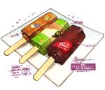  dessert food food_focus highres ice_cream momiji_mao no_humans original plate popsicle signature simple_background still_life translation_request white_background 