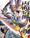  glowing glowing_eye gundam gundam_burai highres holding holding_sword holding_weapon katana looking_at_viewer matutoya mecha official_art one-eyed open_hand pink_eyes ryoumen_sukuna_(gundam_burai) solo steam sword weapon 