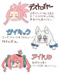  &gt;_o 3girls 7th_dragon_(series) 7th_dragon_2020-ii ;q animal_ear_fluff animal_ears bangs blue_bow blue_eyes blush bow braid closed_eyes closed_mouth commentary_request eyebrows_visible_through_hair grey_hair hair_between_eyes hair_bow highres idol_(7th_dragon) long_hair low_twintails lucier_(7th_dragon) multiple_girls naga_u nishimura_haru_(7th_dragon) one_eye_closed open_mouth pink_hair ponytail simple_background smile striped striped_bow tears thick_eyebrows tongue tongue_out translation_request twin_braids twintails wavy_mouth white_background 