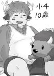  1boy animal_ears blush brown_eyes brown_hair collared_shirt cow_boy cow_ears cow_horns fiery_horns forked_eyebrows glowing_horns greyscale highres horns male_focus monochrome open_mouth shirt short_hair shorts sitting solo spiked_hair stuffed_animal stuffed_toy sweater thick_eyebrows tokyo_houkago_summoners tsuk8454 wakan_tanka younger 