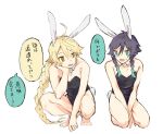  2boys aether_(genshin_impact) ahoge animal_ears arm_between_legs bangs bare_shoulders barefoot black_hair blonde_hair blue_hair braid braided_ponytail bunny_ears bunny_tail detached_collar eyebrows_visible_through_hair fake_animal_ears fake_tail genshin_impact gradient_hair green_eyes hair_between_eyes hair_ornament leotard long_hair looking_at_another male_focus male_playboy_bunny mamt56 multicolored_hair multiple_boys open_mouth otoko_no_ko playboy_bunny playboy_bunny_leotard ponytail simple_background speech_bubble squatting sweat tail translation_request twin_braids venti_(genshin_impact) white_background yellow_eyes 