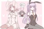  2girls 8takenokonosato8 :d animal_ears animal_hat arm_support armlet bangs between_breasts black_hair black_leotard black_ribbon border braid breasts bunny_ears bunny_hat cleavage closed_eyes collarbone danganronpa:_trigger_happy_havoc danganronpa_(series) danganronpa_2:_goodbye_despair danganronpa_v3:_killing_harmony detached_collar expressionless eyebrows_visible_through_hair fake_animal_ears fishnet_legwear fishnets flipped_hair gloves hair_between_eyes hat kirigiri_kyouko large_breasts leotard light_brown_hair long_hair looking_at_viewer medium_breasts mole mole_on_breast multiple_girls nanami_chiaki neck_ribbon necktie necktie_between_breasts official_alternate_costume open_mouth orange_neckwear ouma_kokichi pantyhose pink_background pink_eyes pink_ribbon playboy_bunny ribbon side_braid single_braid sitting skindentation smile translation_request wariza white_border 